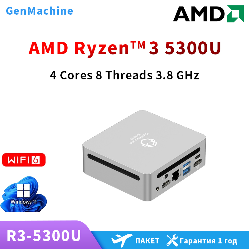 AMD Ren5000 5300U 5475U 5600H  - Pc Gaming Ryzen のレビューと価格